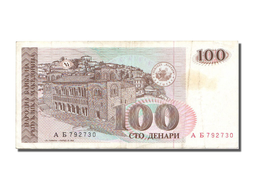 Macedonia, 100 Denari, 1993, KM #12a, AU(50-53), Ab