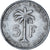 Congo belga, RUANDA-URUNDI, 5 Francs, 1958, MBC, Aluminio, KM:3