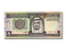 Saudi Arabia, 1 Riyal, 1984, KM #21a, UNC(65-70)