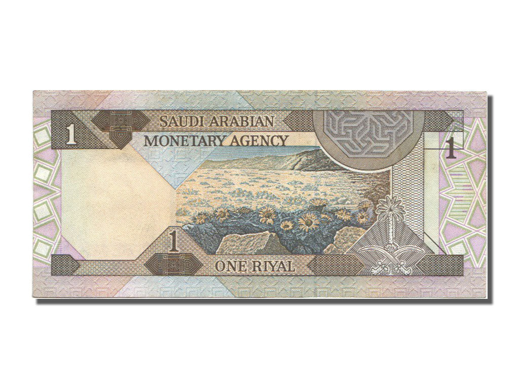 Saudi Arabia, 1 Riyal, 1984, KM #21a, UNC(65-70)