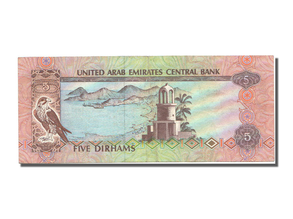 United Arab Emirates, 5 Dirhams, 1982, KM #7a, AU(55-58)
