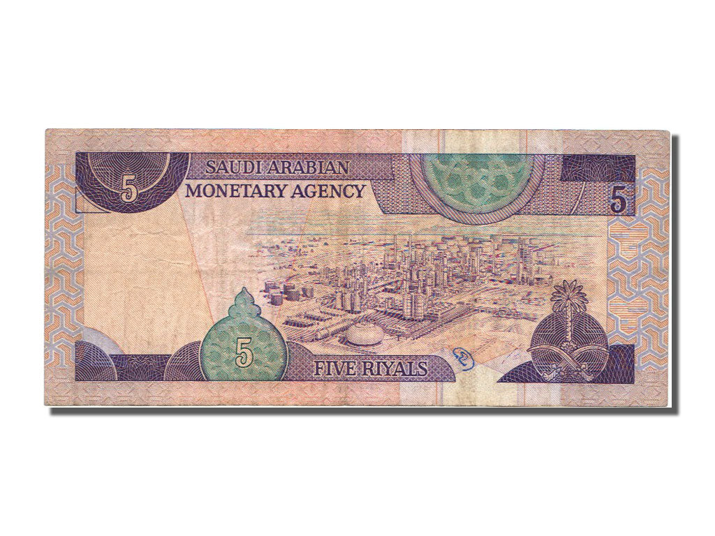 Saudi Arabia, 5 Riyals, 1983, KM #22a, EF(40-45)