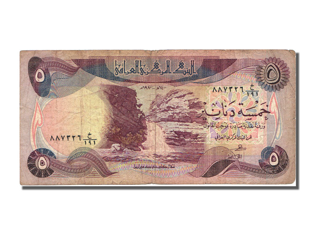 Iraq, 5 Dinars, 1980, KM #70a, EF(40-45)