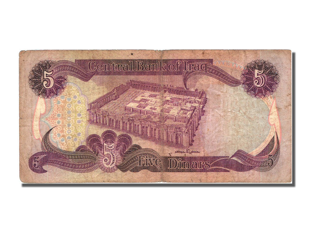 Iraq, 5 Dinars, 1980, KM #70a, EF(40-45)