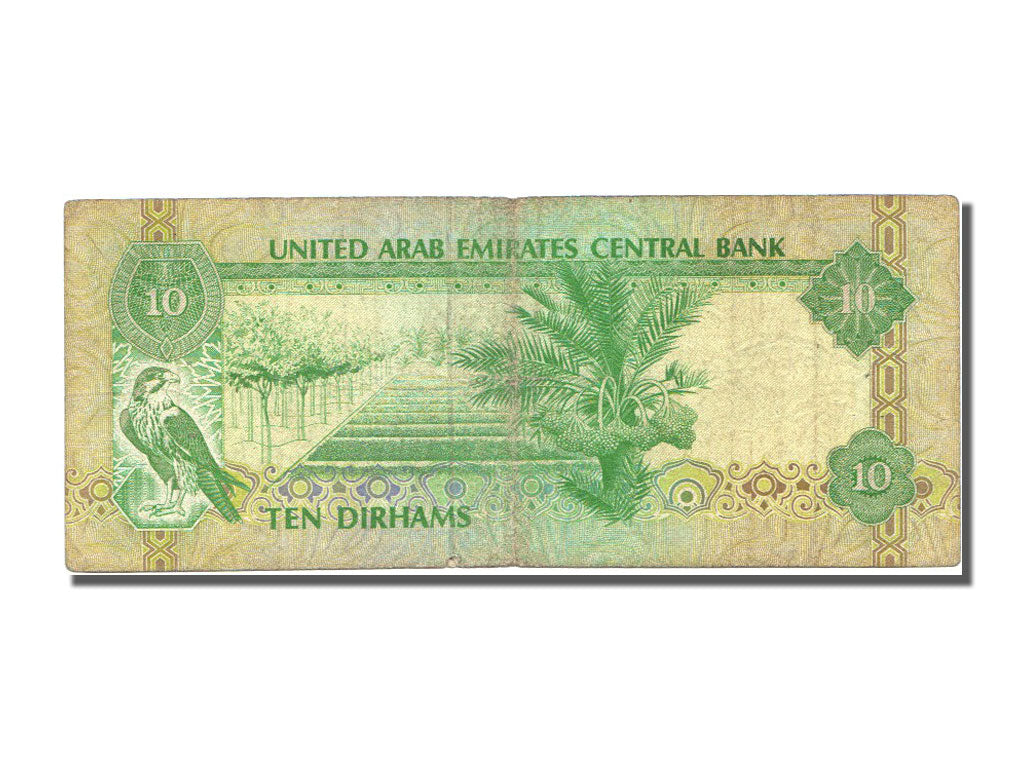 United Arab Emirates, 10 Dirhams, 1982, KM #8a, EF(40-45)