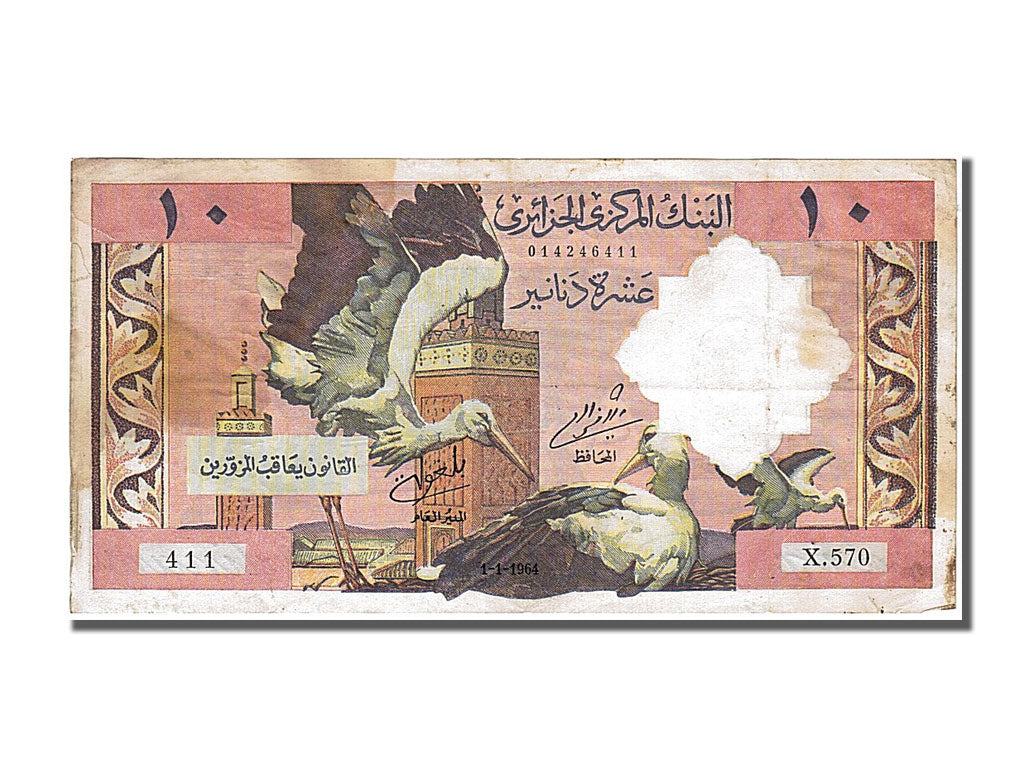 Banknote, Algeria, 10 Dinars, 1964, 1964-01-01, EF(40-45)