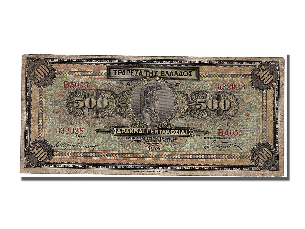 Banknote, Greece, 500 Drachmai, 1932, 1932-10-01, EF(40-45)