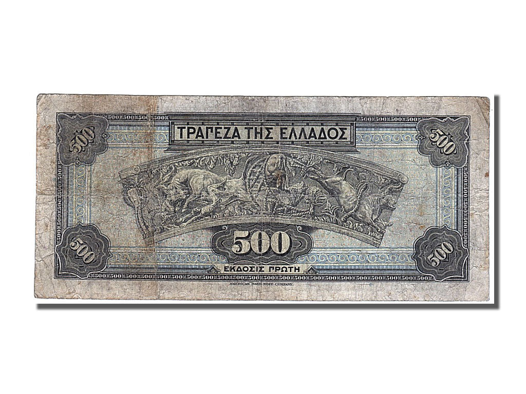 Banknote, Greece, 500 Drachmai, 1932, 1932-10-01, EF(40-45)