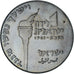 Israel, Lira, 1961, Utrecht, Copper-nickel, AU(50-53), KM:34