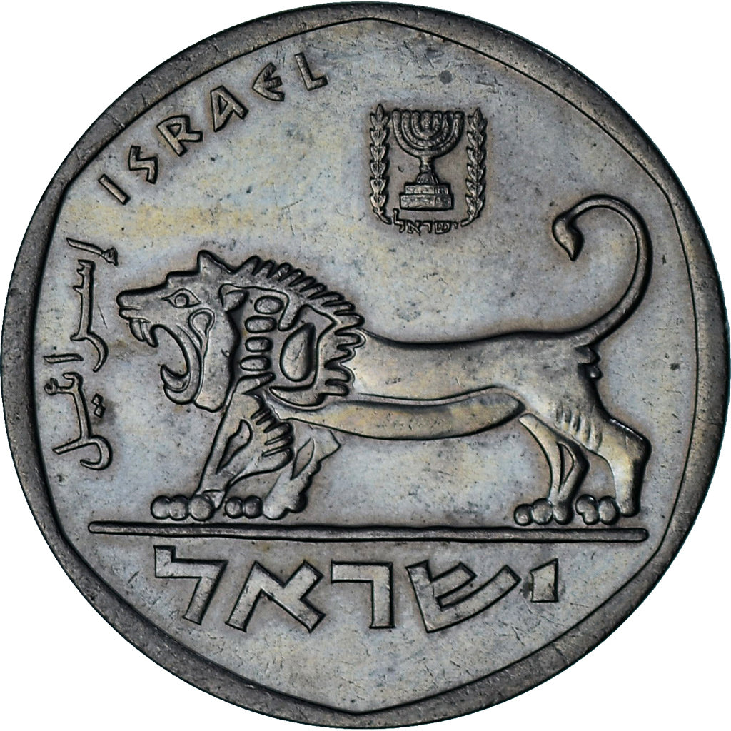 Israele, 5 Lirot, 1979, Rame-nichel, BB, KM:90