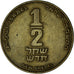 Israel, 1/2 New Sheqel, Undated, Aluminio - bronce, MBC, KM:159