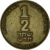 Israel, 1/2 New Sheqel, Undated, Aluminum-Bronze, SS, KM:159