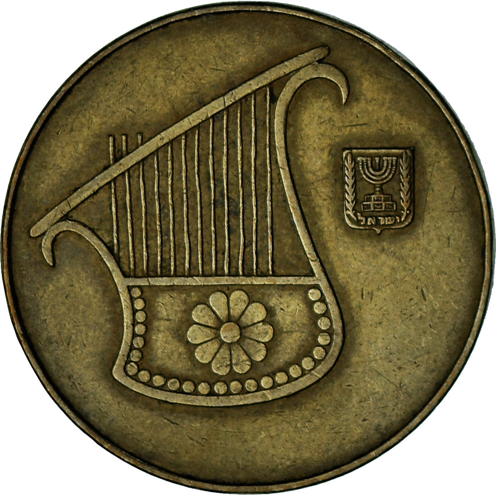 Israel, 1/2 New Sheqel, Undated, Aluminum-Bronze, SS, KM:159