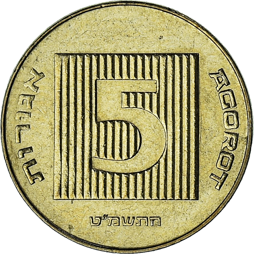 Israël, 5 Agorot, Bronze-Aluminium, TTB+, KM:157