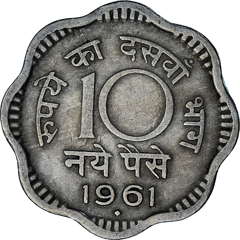 REPUBBLICA DELL’INDIA, 10 Naye Paise, 1961, Rame-nichel, BB, KM:24.2