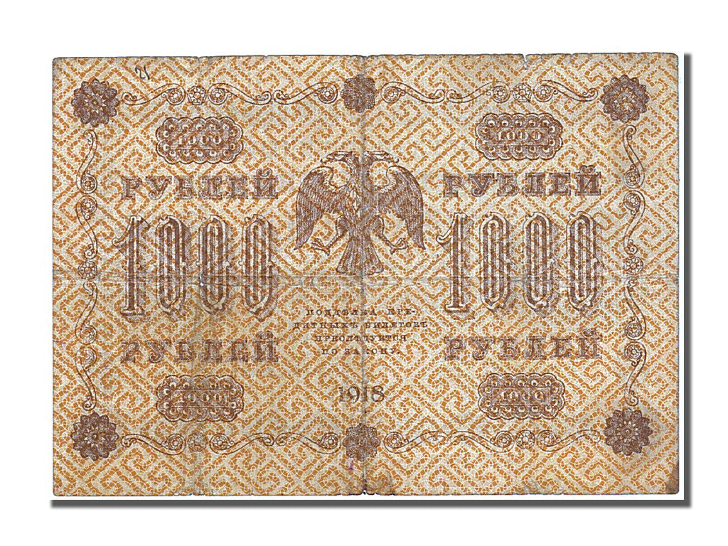 Russia, 1000 Rubles, 1918, KM #95b, AU(50-53), AA