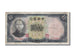 China, 10 Yüan, 1936, KM #214a, EF(40-45), XJ