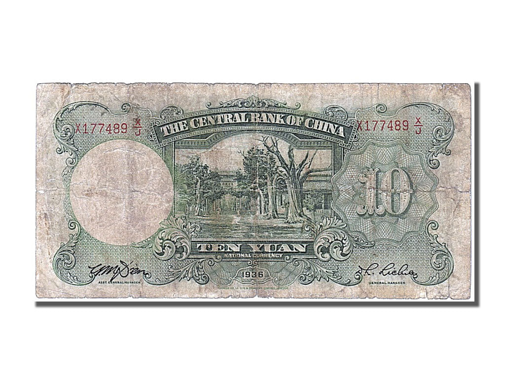 China, 10 Yüan, 1936, KM #214a, EF(40-45), XJ