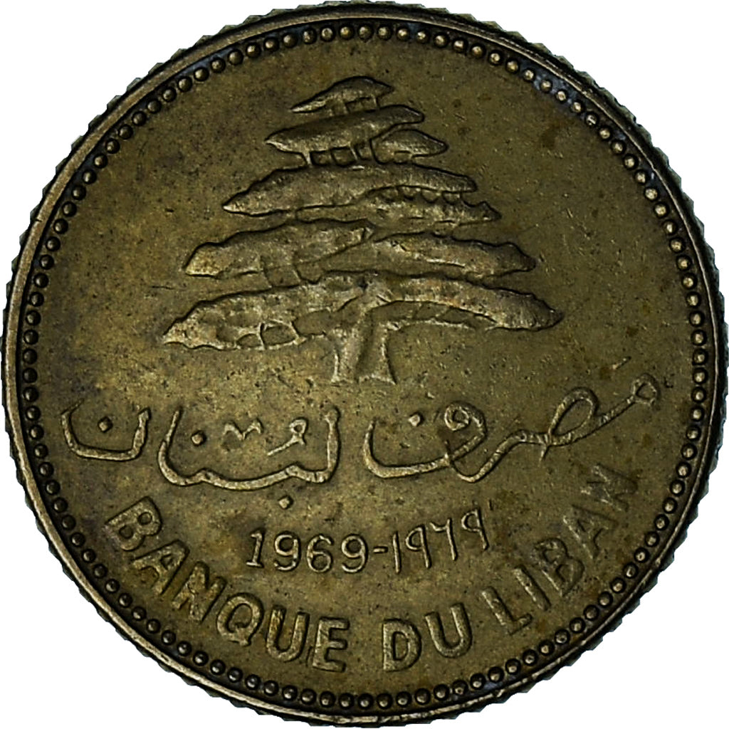 Lebanon, 5 Piastres, 1969, Nickel-brass, SS, KM:27.1