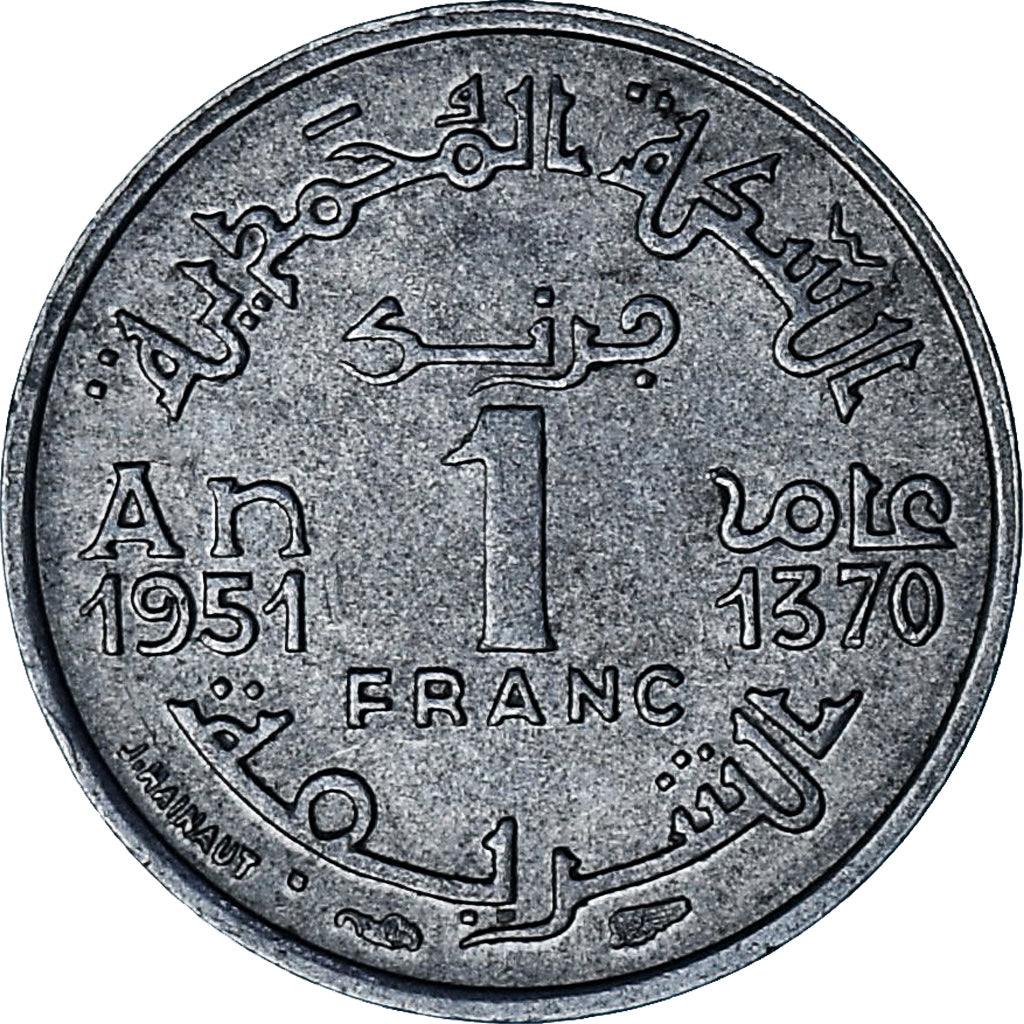 Marokko, Mohammed V, Franc, 1951, Paris, Aluminium, ZF+, KM:46