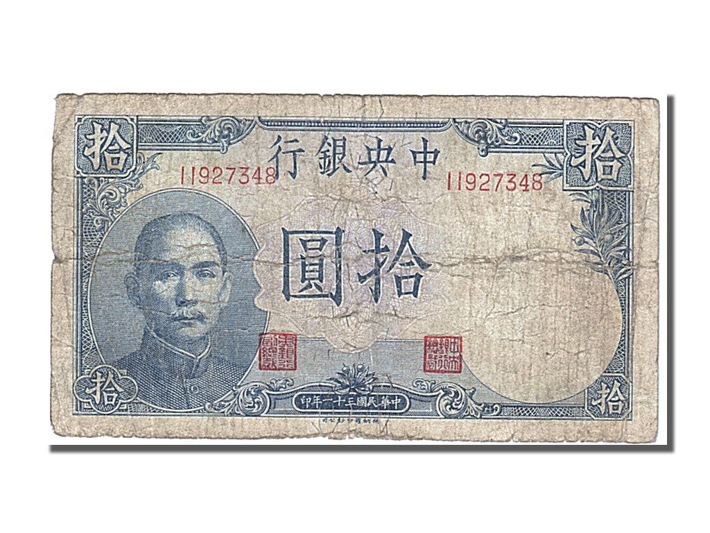 China, 10 Yüan, 1942, VF(30-35), II