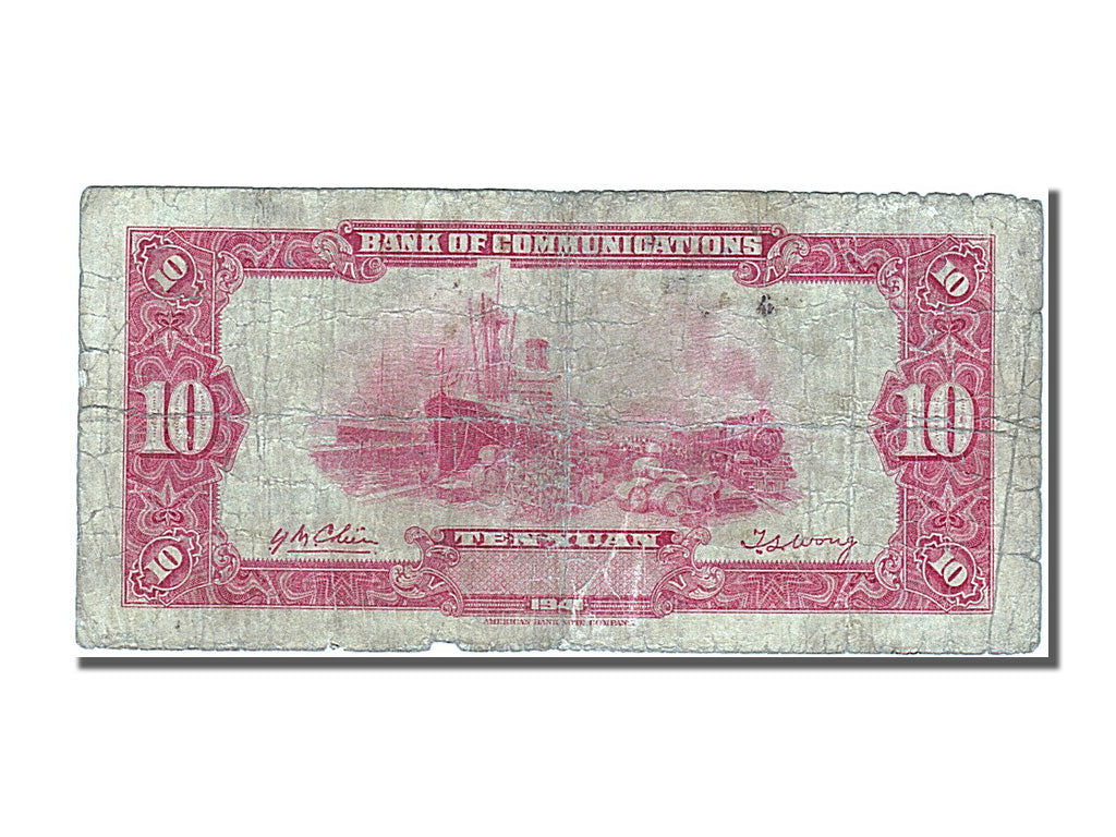 China, 10 Yüan, 1941, KM #158, VF(30-35), HA
