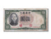 China, 5 Yüan, 1936, KM #213a, EF(40-45), VXL