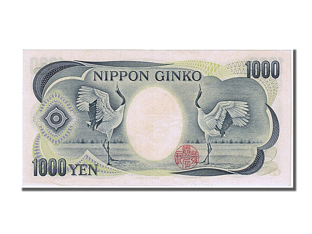 Japon, 1000 Yen type 1993