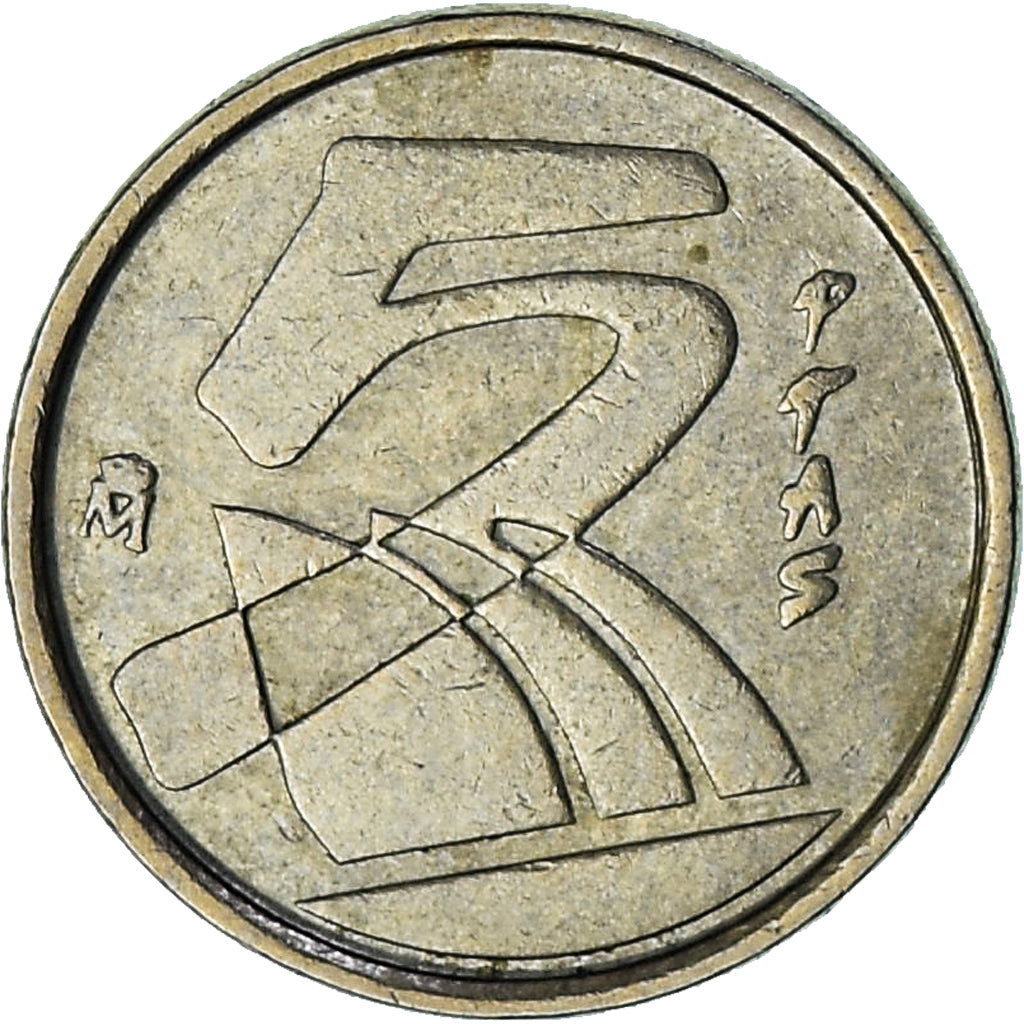 Spanje, Juan Carlos I, 5 Pesetas, 1999, Madrid, Aluminum-Bronze, ZF+, KM:1008