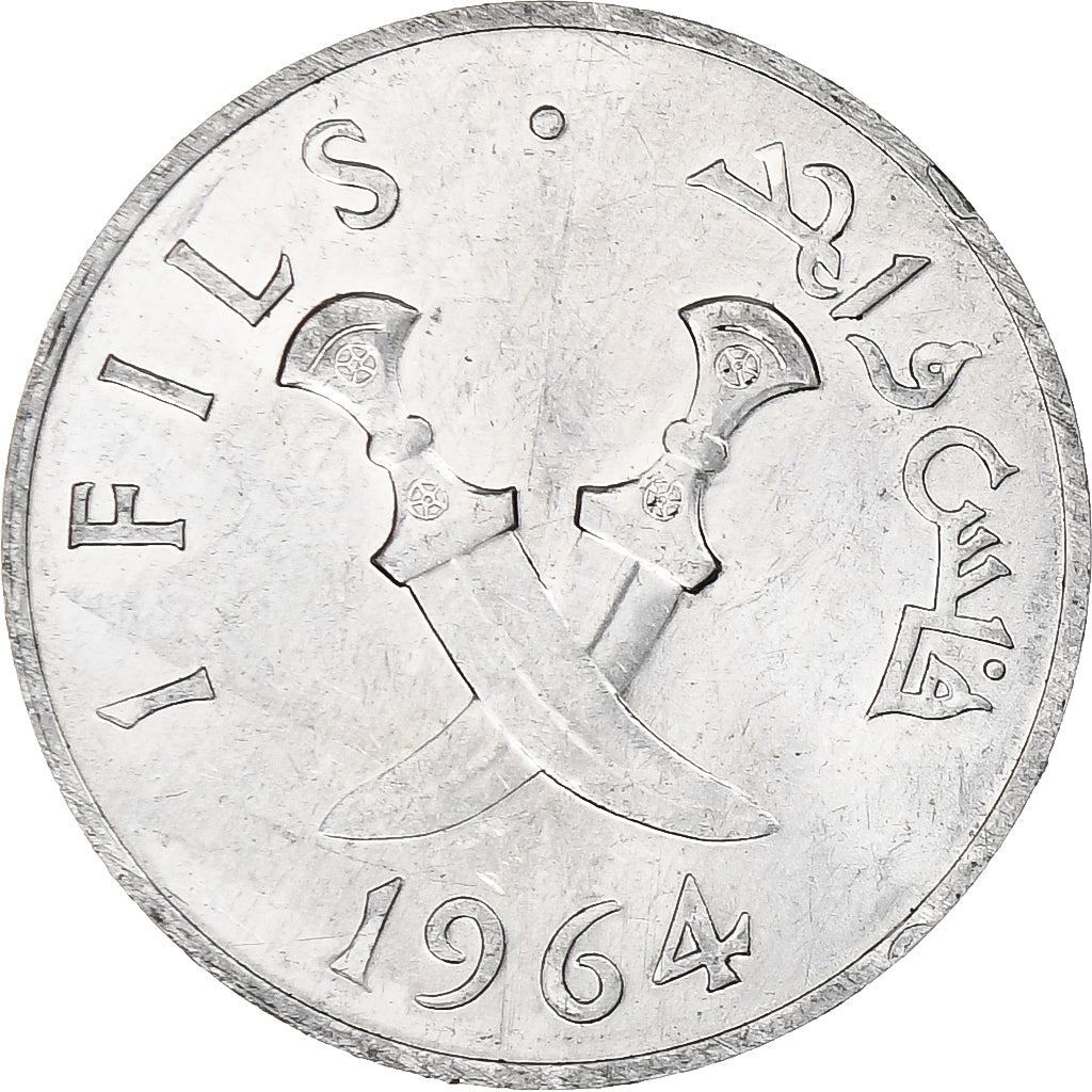 SOUTH ARABIA, Fils, 1964, Aluminum, AU(55-58), KM:1