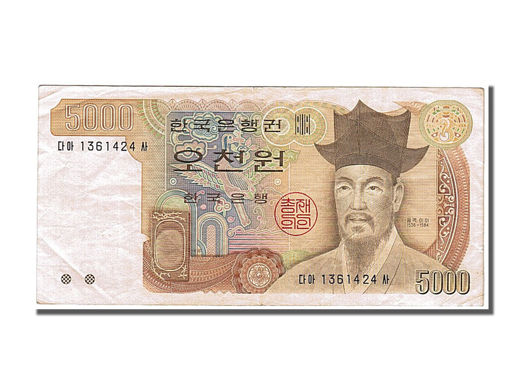South Korea, 5000 Won, 2002, KM #51, AU(50-53)
