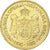 Serbia, 5 Dinara, 2007, Nickel-brass, MS(63), KM:40