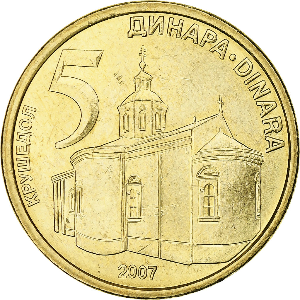 Servië, 5 Dinara, 2007, Nickel-brass, UNC-, KM:40