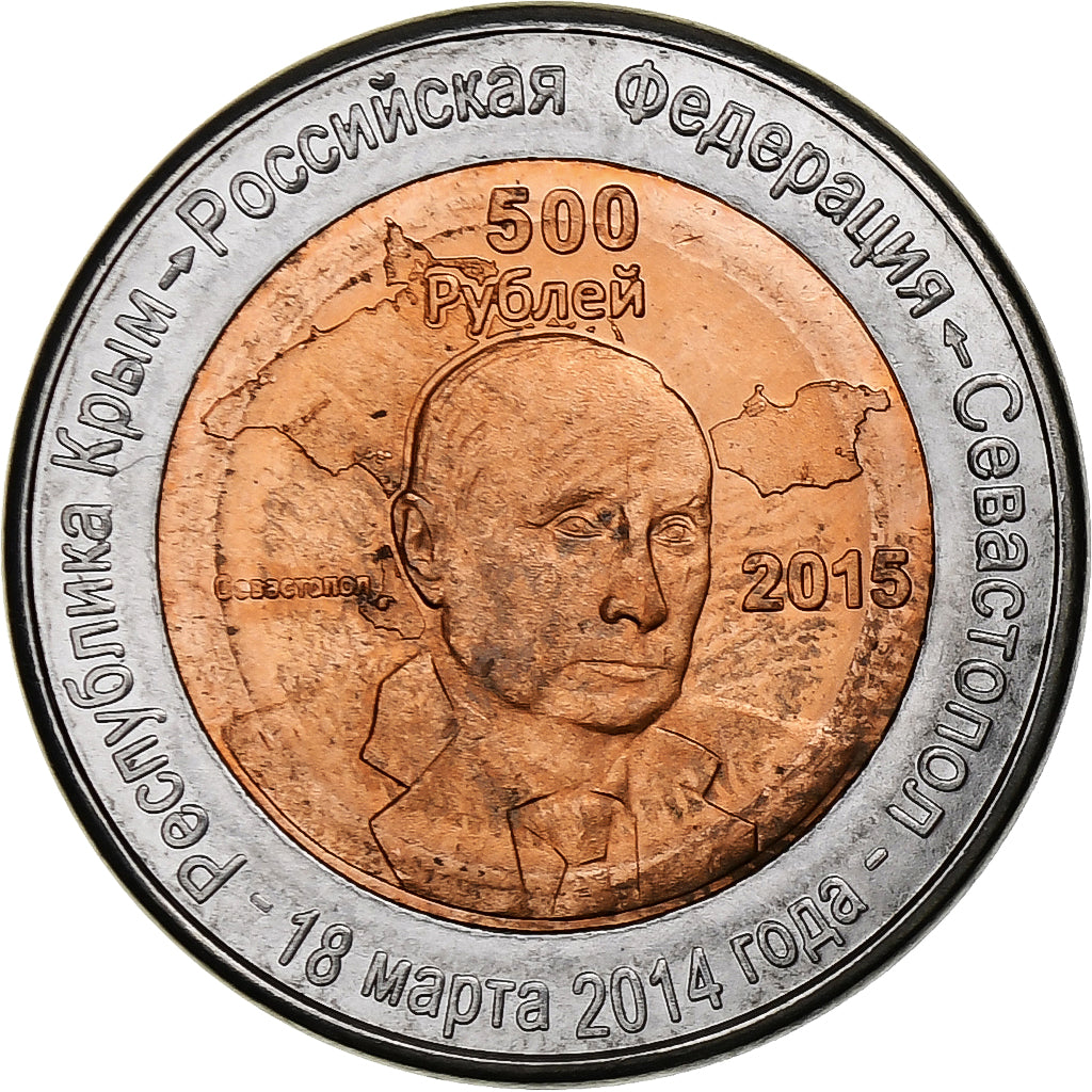 Ukraine, 500 Rubles, Unofficial, 2015, Russian Crimea, Bi-Metallic, MS(63)