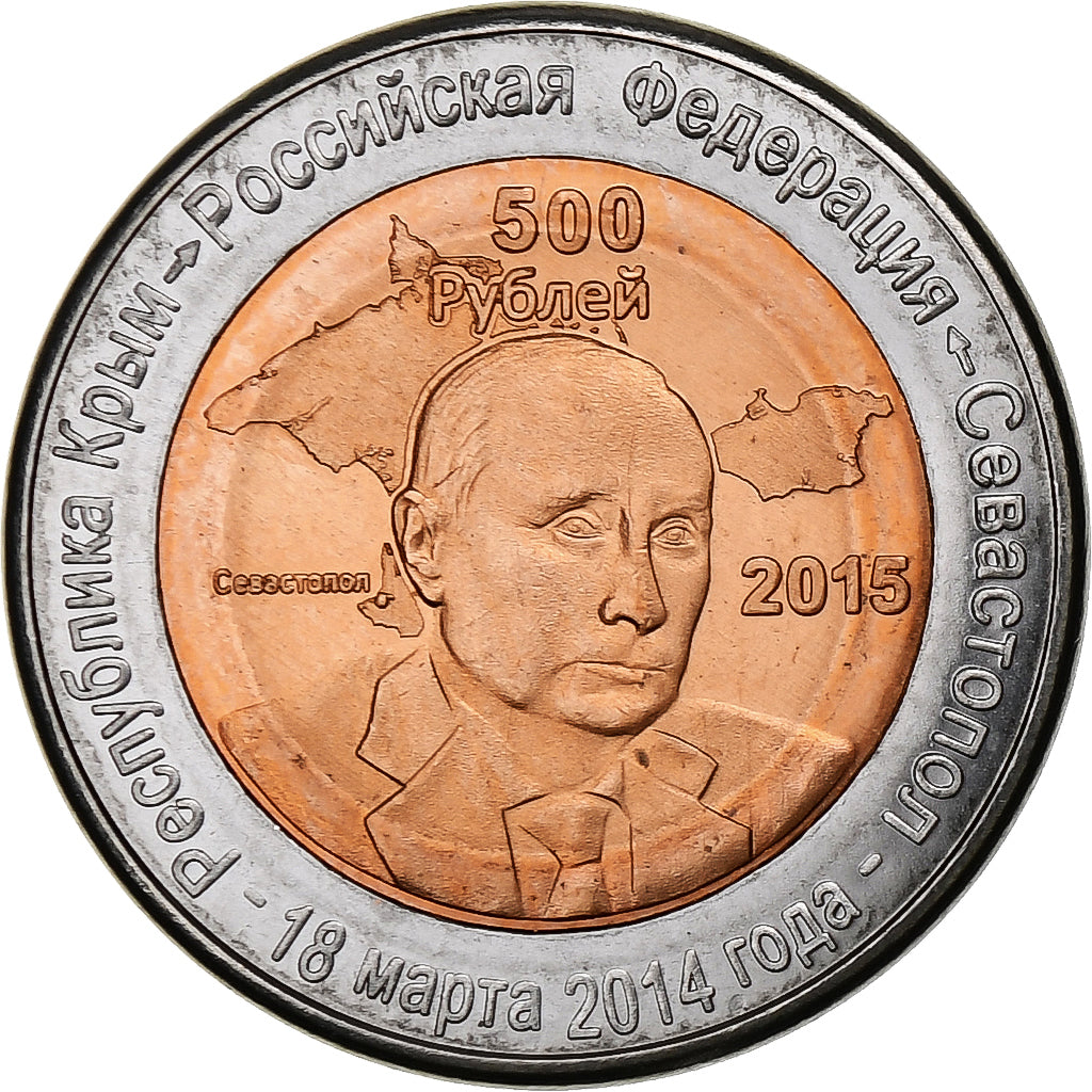 Ukraine, 500 Rubles, Unofficial, 2015, Russian Crimea, Bi-Metallic, MS(63)