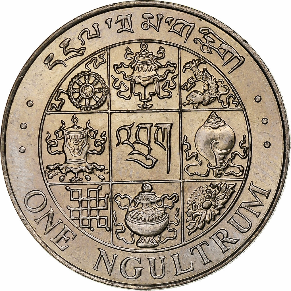 Bhutan, Ngultrum, 1979, Copper-nickel, MS(63), KM:49