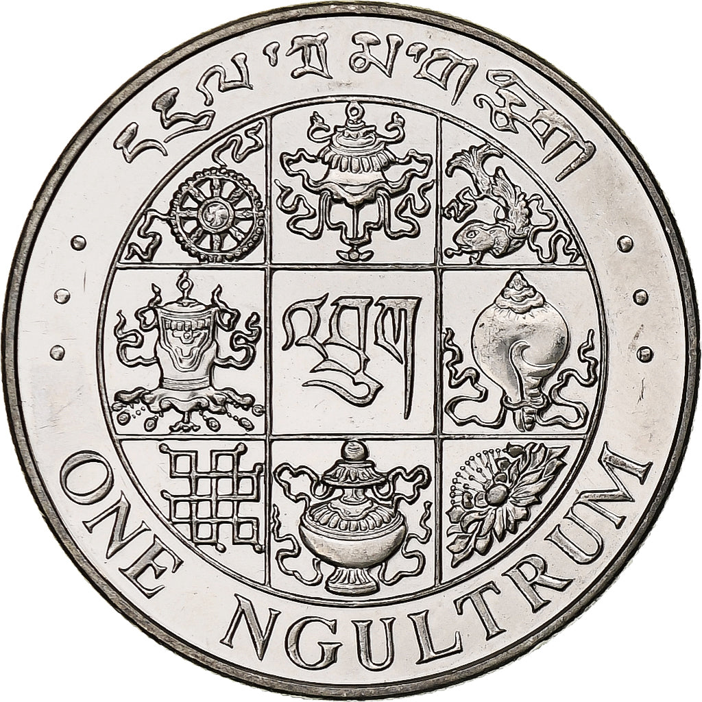 Bhutan, Ngultrum, 1979, Copper-nickel, MS(63), KM:49