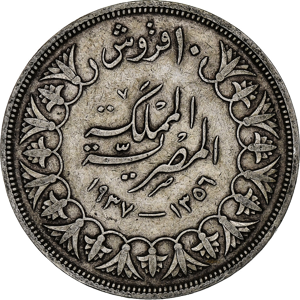 Egipt, Farouk, 10 Piastres, 1937/AH1356, British Royal Mint, Srebro, AU(55-58)