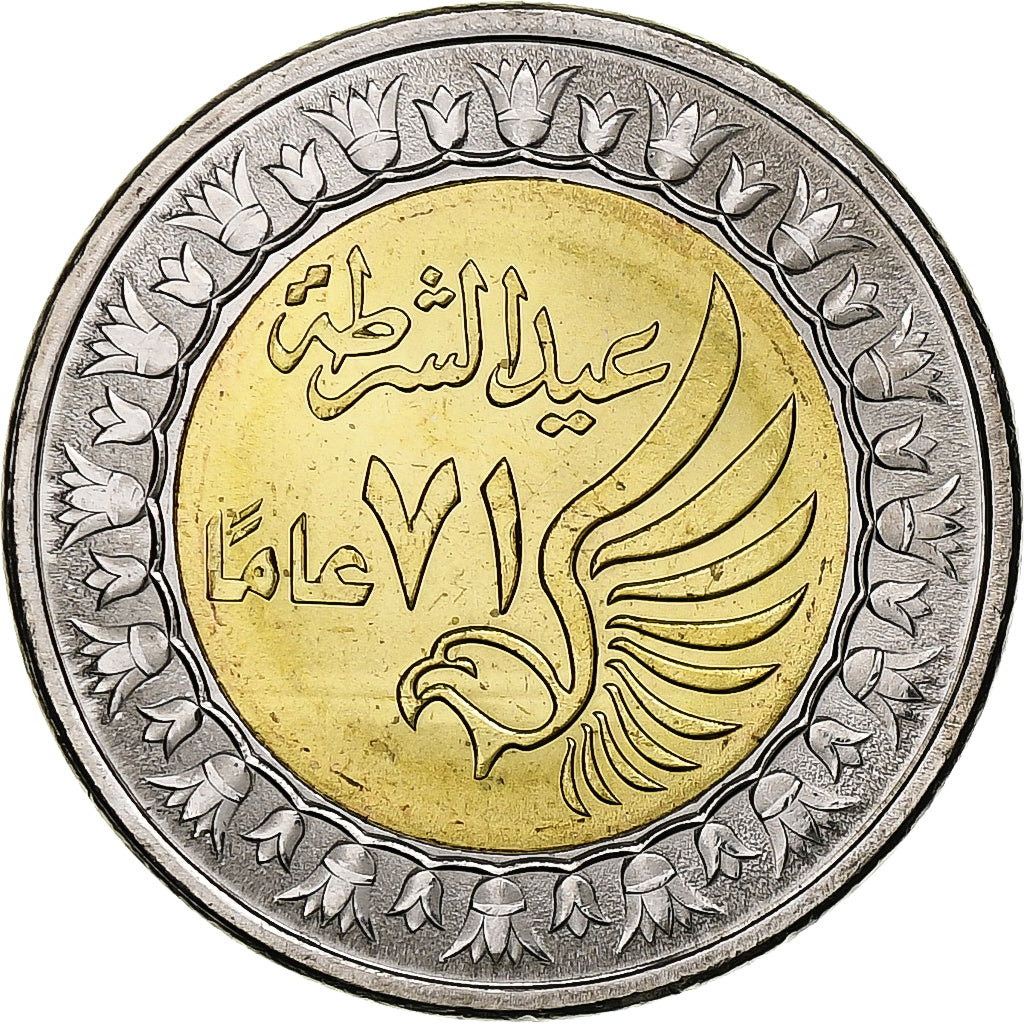 Égypte, Pound, Police, 2023, Bimétallique, SPL