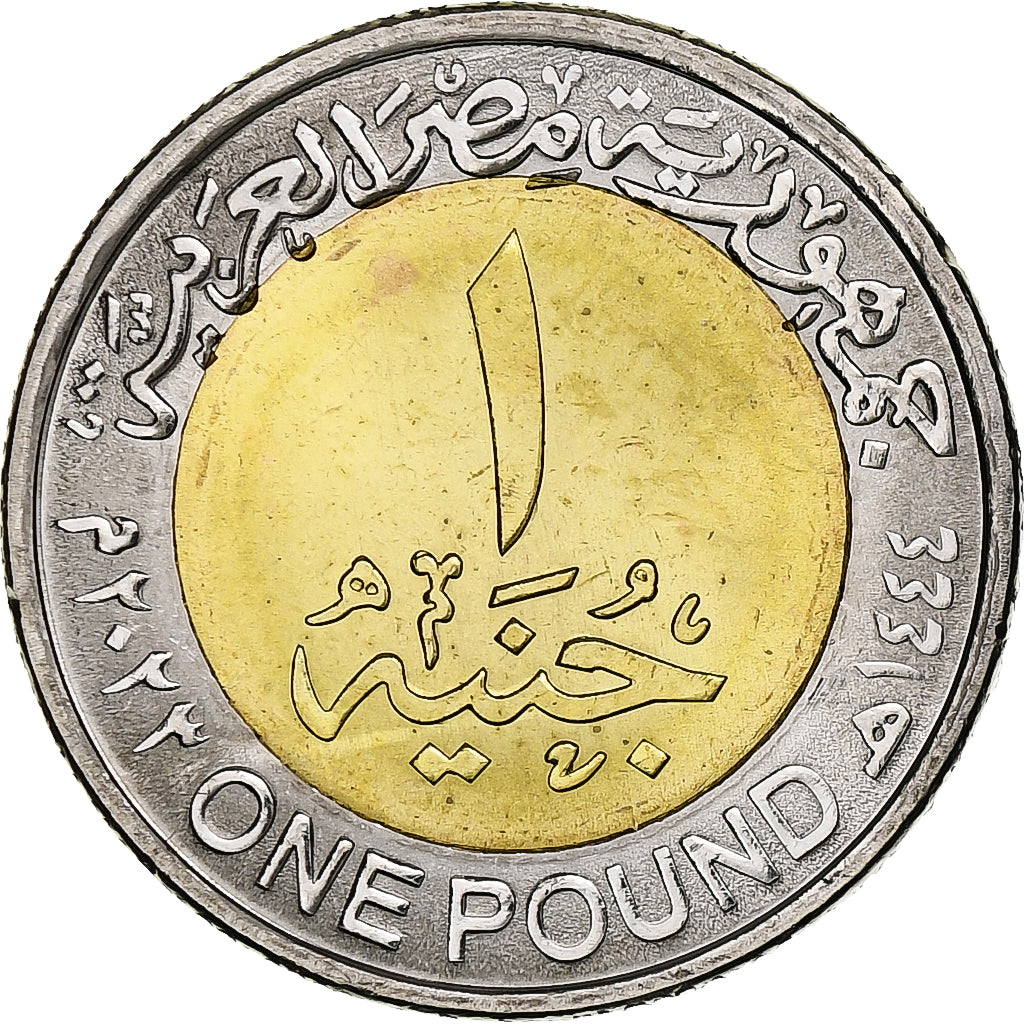 Égypte, Pound, Police, 2023, Bimétallique, SPL