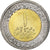 Egypt, Pound, Police, 2023, Bi-Metallic, MS(63)
