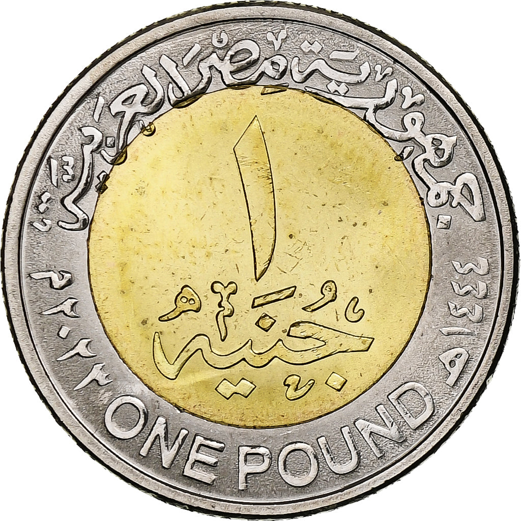 Egipto, Pound, Police, 2023, Bimetálico, SC