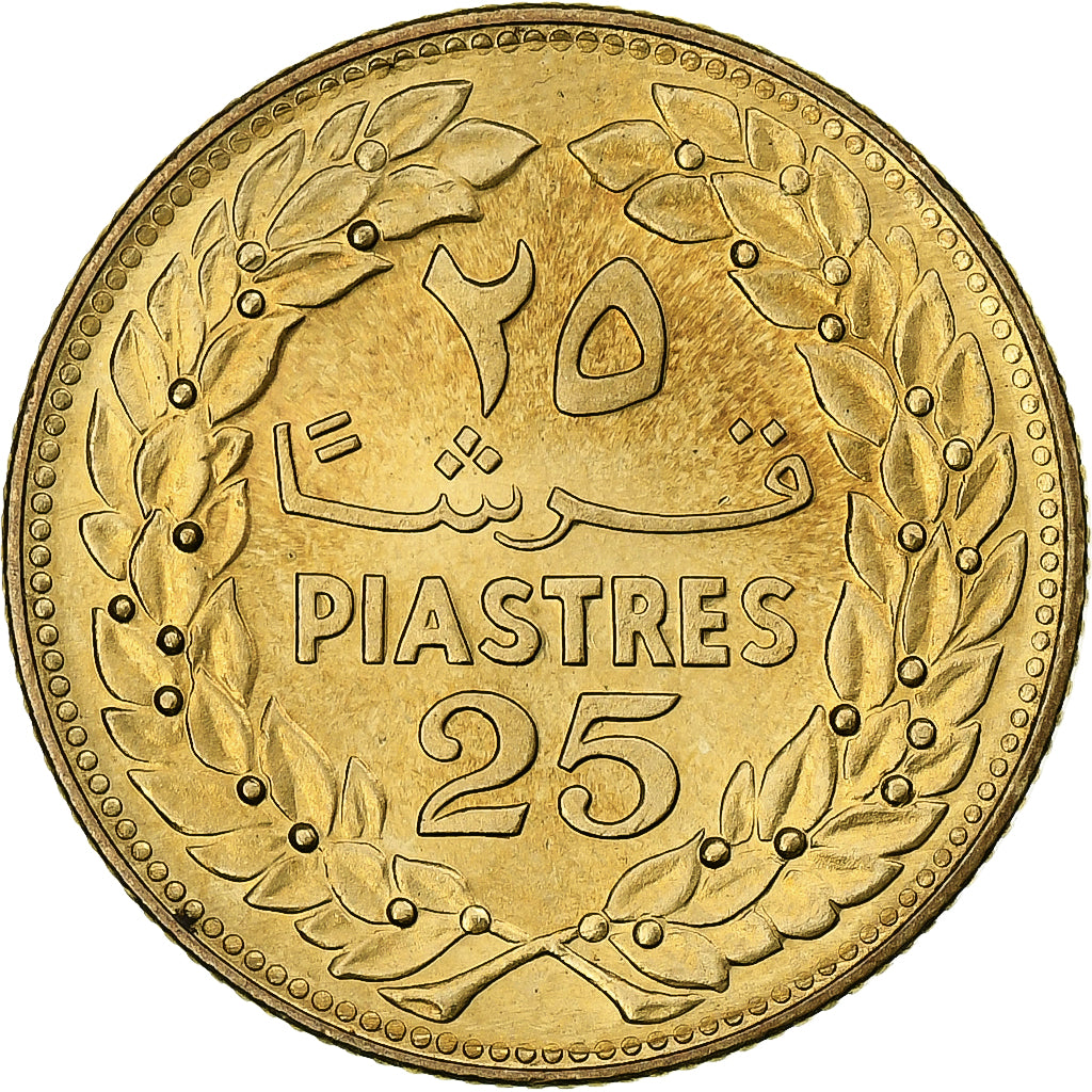 Líbano, 25 Piastres, 1975, Níquel-Latão, MS(63), KM:27.1