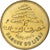 Lebanon, 5 Piastres, 1975, Nickel-brass, MS(63), KM:25.2