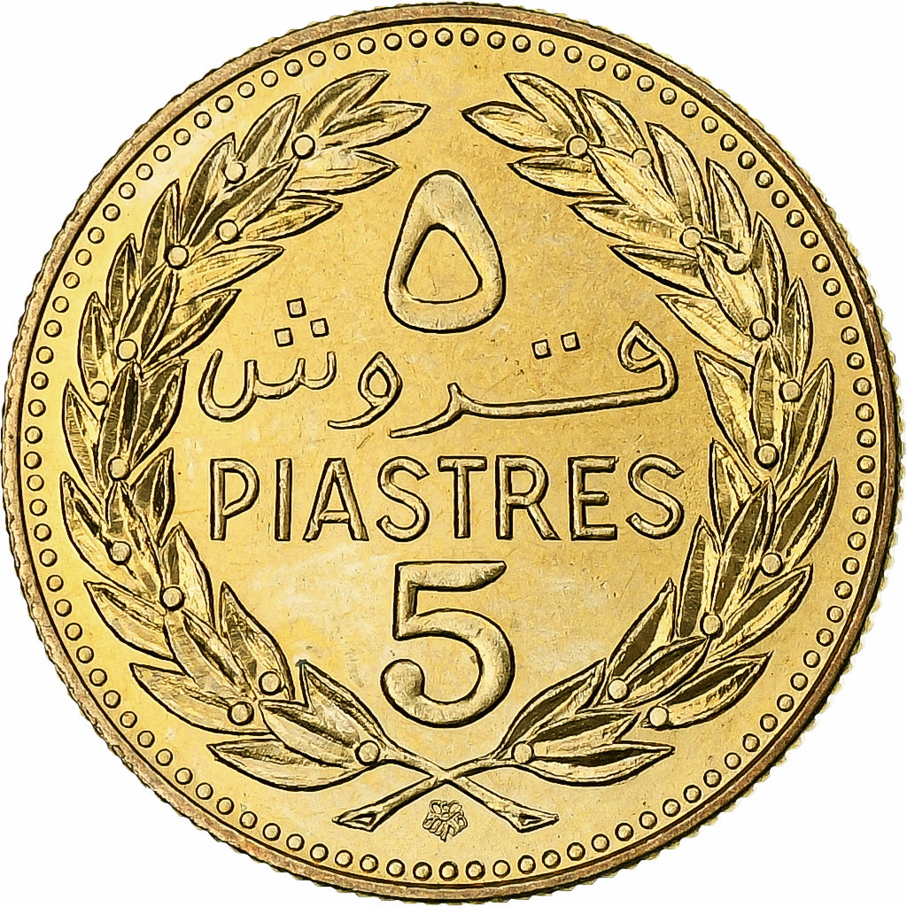 Lebanon, 5 Piastres, 1975, Nickel-brass, MS(63), KM:25.2