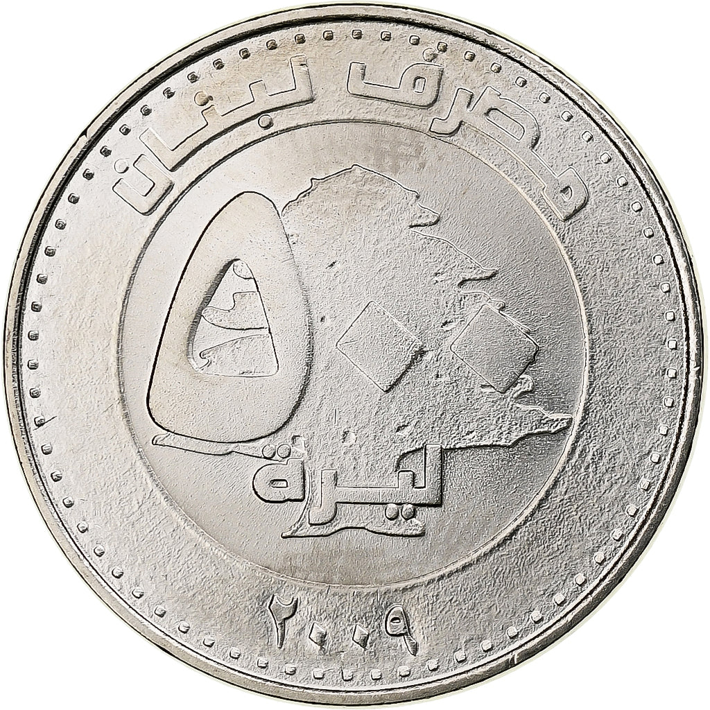 Lebanon, 500 Livres, 2009, Nickel plated steel, MS(63), KM:39