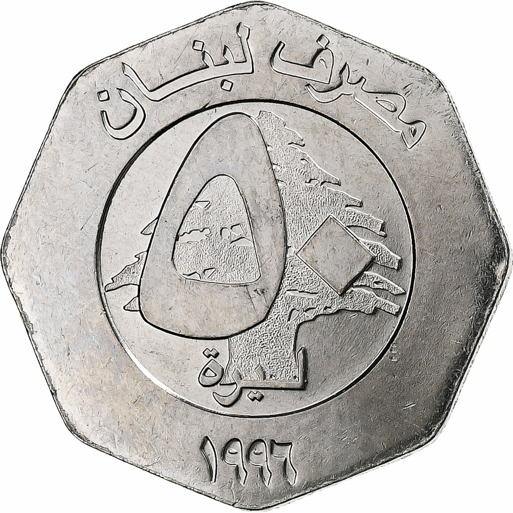 Lebanon, 50 Livres, 1996, Royal Canadian Mint, Stainless Steel, MS(63), KM:37