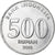 Indonesia, 500 Rupiah, 2016, Aluminio, EBC