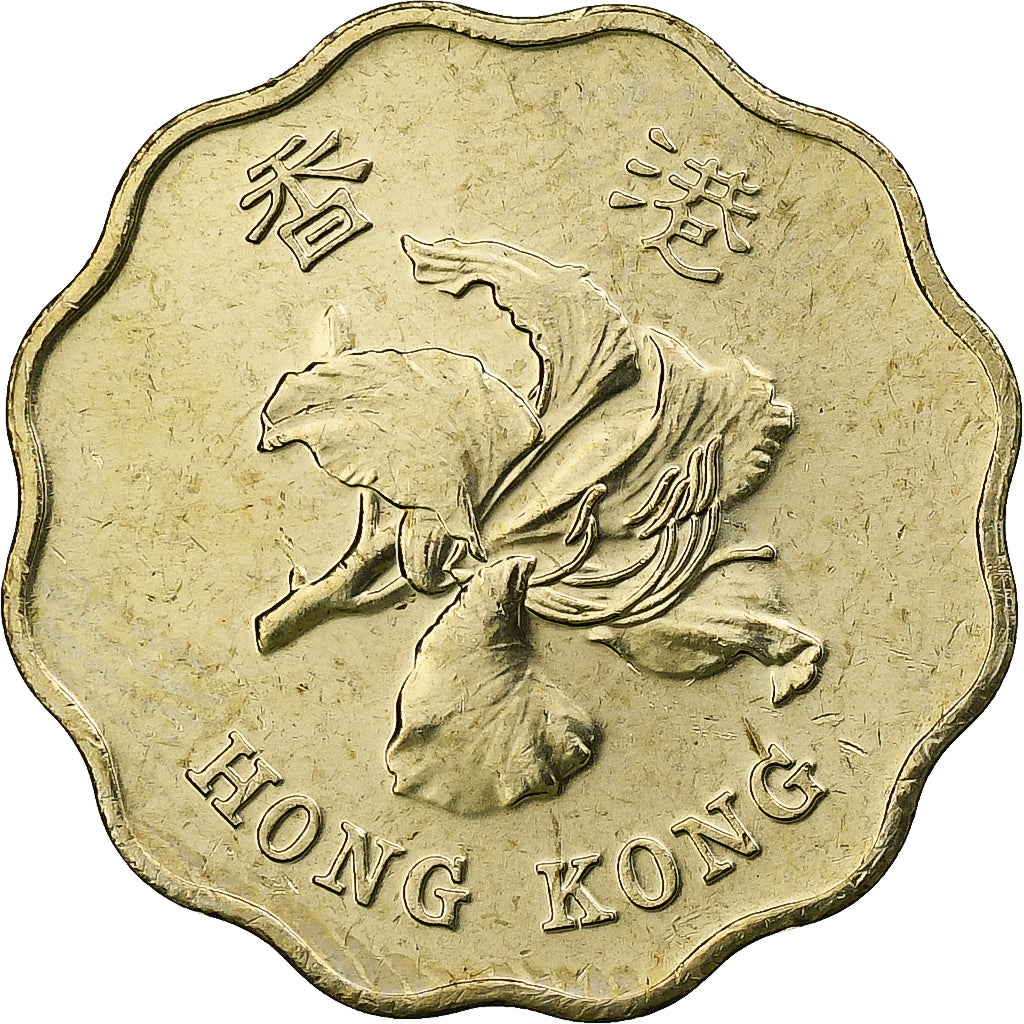 Hong Kong, 20 Cents, 1997, Níquel-Latão, AU(55-58), KM:73