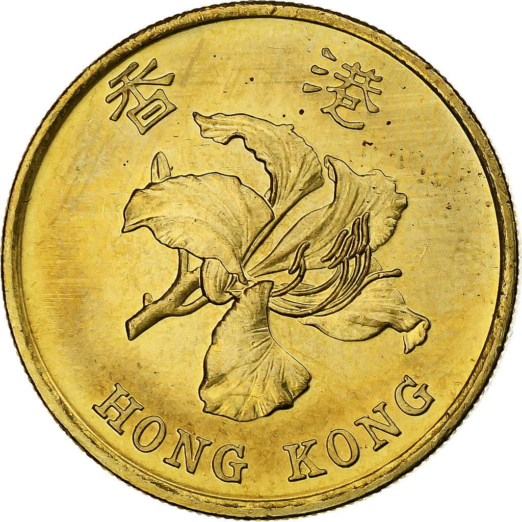 Hong Kong, 50 Cents, 1997, Latón chapado en acero, SC, KM:74